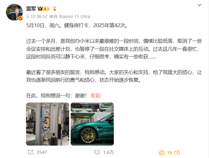 XM外汇平台太赫兹+声波!我国科学家使无针血钠检查成为可能